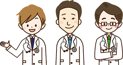 医師の専門領域