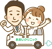 定期訪問の開始